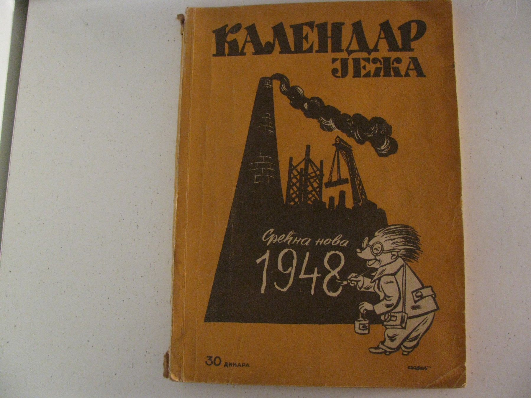 Kalendar „Ježa" za 1948. godinu — „Srećna nova 1948" — Jež (humoristički list), antikvarna knjiga