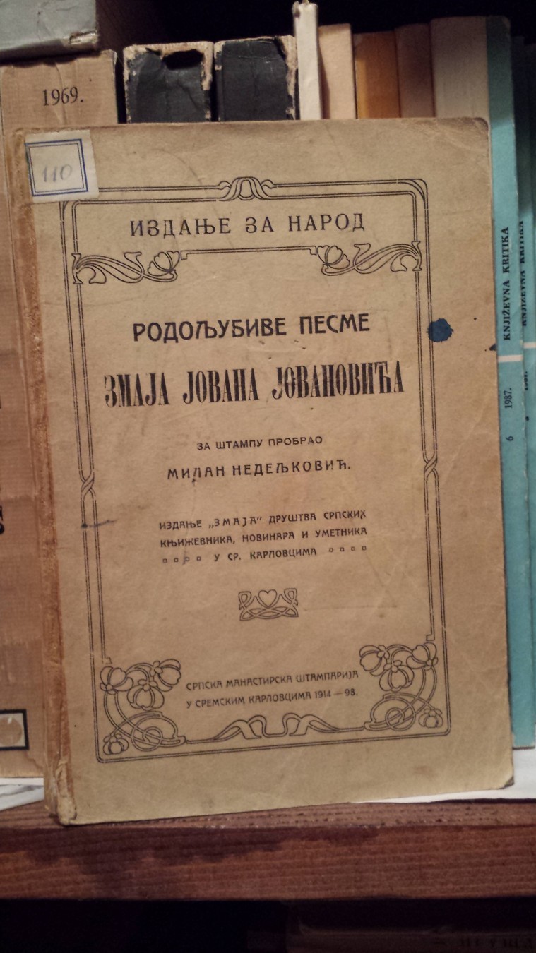 RODOLJUBIVE PESME ZMAJA JOVANA JOVANOVIĆA — izdanje za narod (Društvo „Zmaj", Sremski Karlovci 1914) — Jovan Jovanović Zmaj, antikvarna knjiga