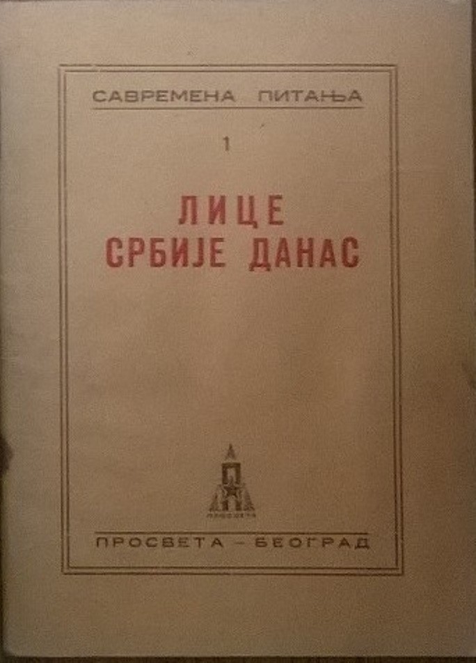 LICE SRBIJE DANAS (Savremena pitanja 1, Prosveta, Beograd 1945) — Sreten Žujović-Crni, Siniša Stanković, Rade Pribićević, Mitra Mitrović, antikvarna knjiga