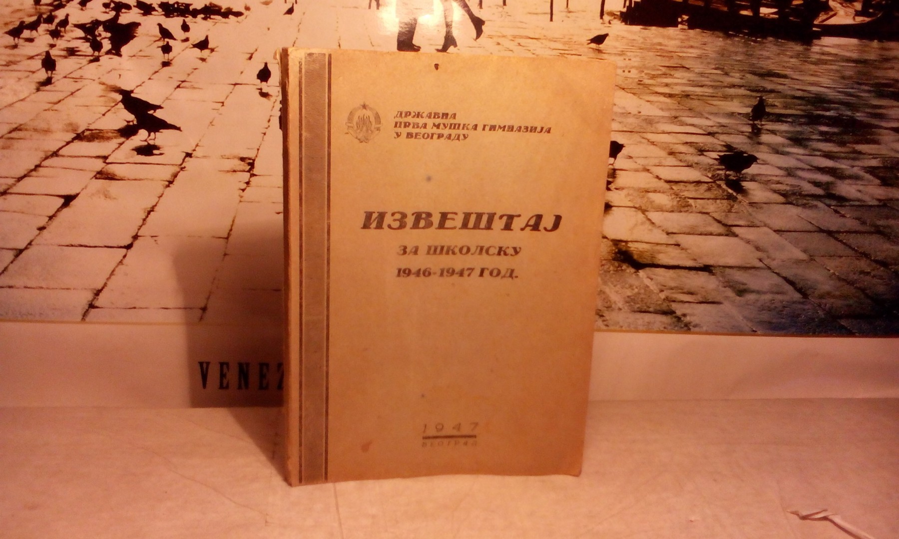 IZVEŠTAJ ZA ŠKOLSKU 1946—1947 GODINU — Državna Prva muška gimnazija u Beogradu (Beograd 1947) — Državna Prva muška gimnazija u Beogradu, antikvarna knjiga