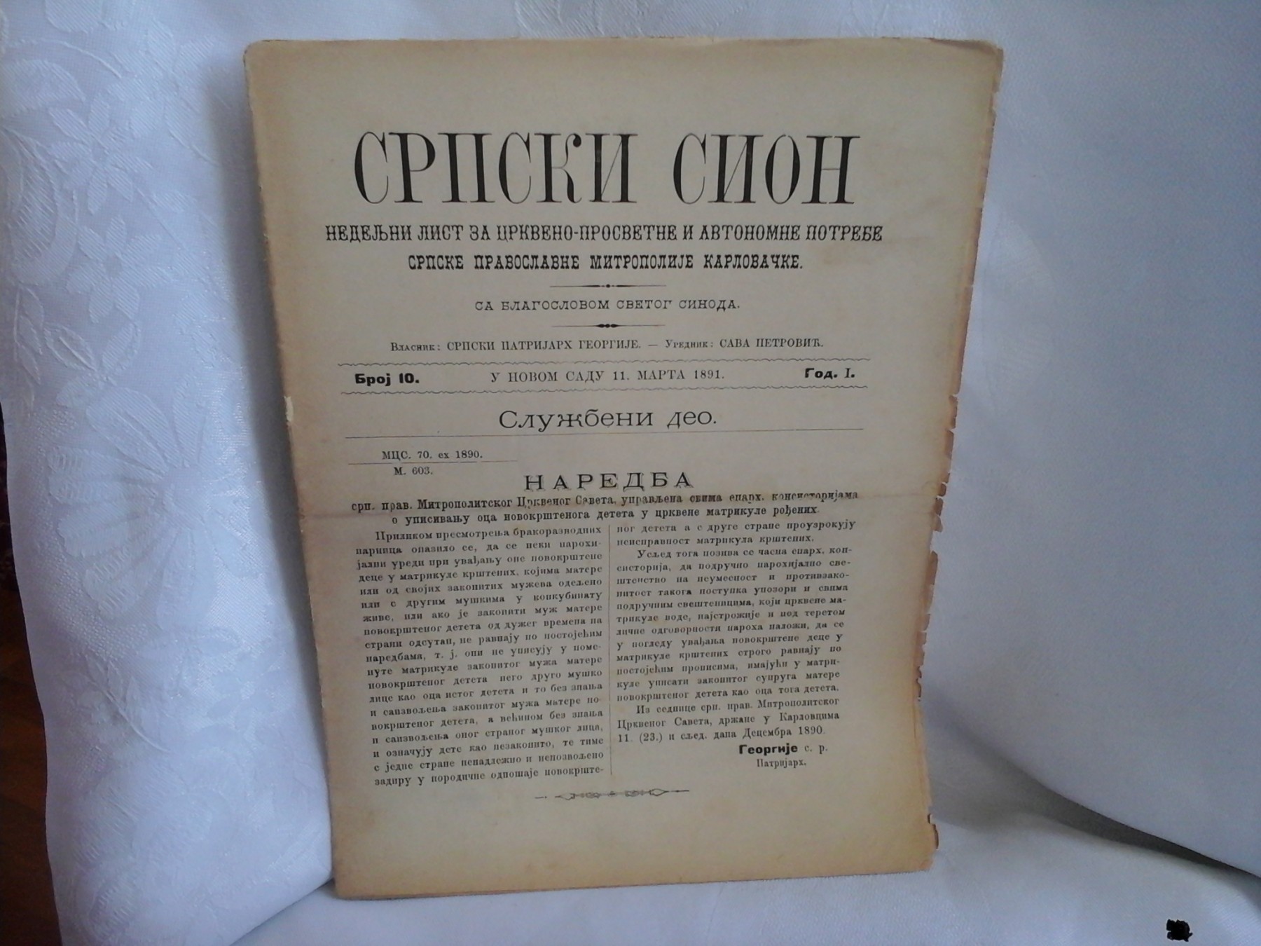 SRPSKI SION — nedeljni list Mitropolije karlovačke, godina I, broj 10 (11. marta 1891) — Sava Petrović (urednik), antikvarna knjiga