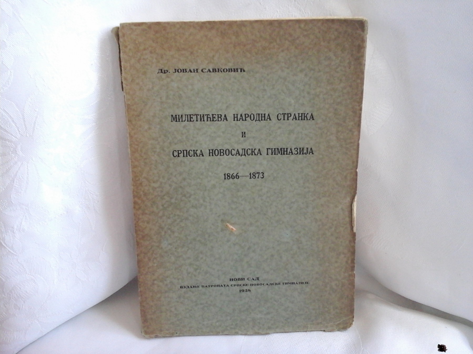 Miletićeva Narodna stranka i srpska novosadska gimnazija 1866—1873 (Novi Sad 1925) — Dr Jovan Savković, antikvarna knjiga