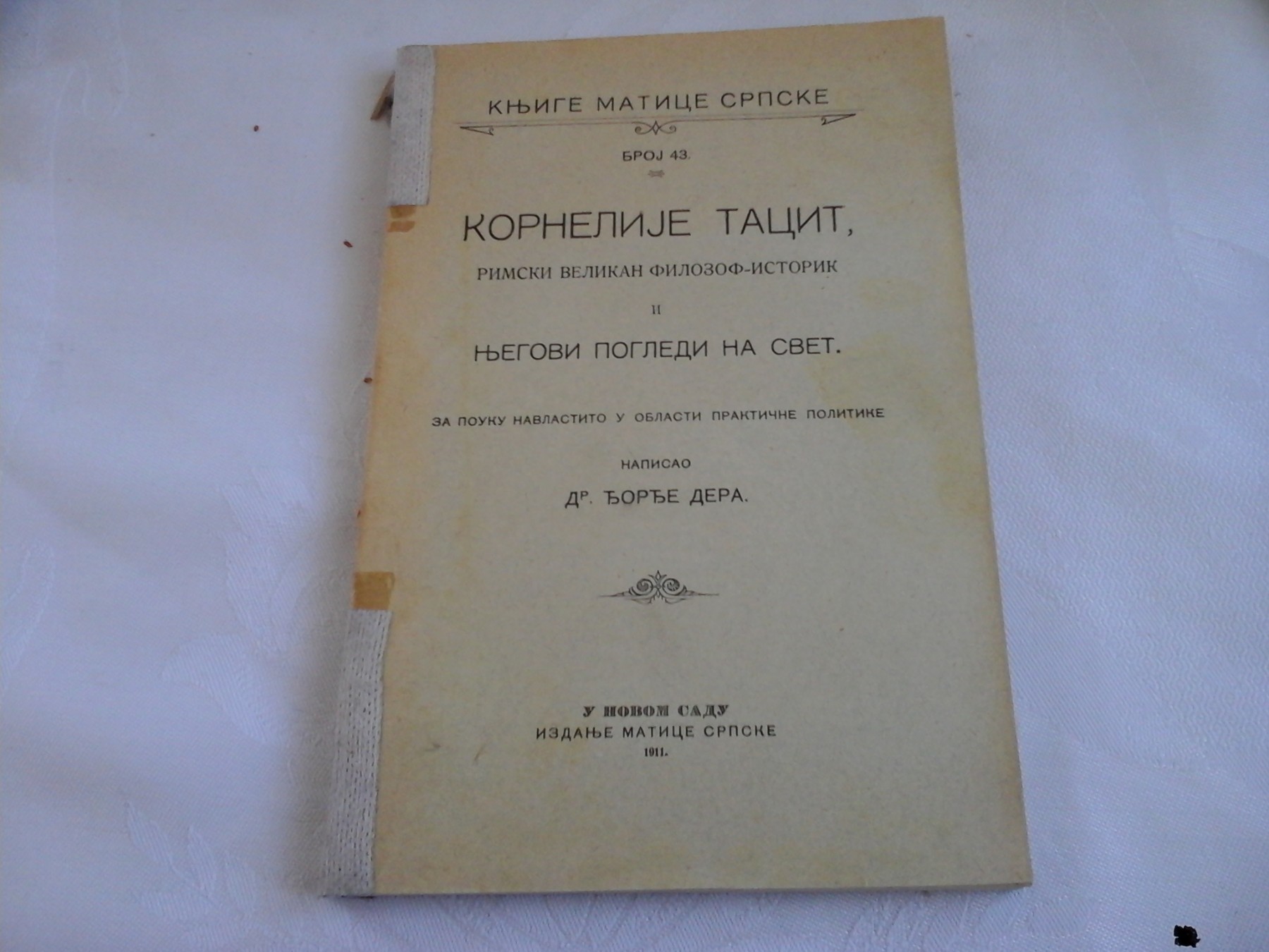 Kornelije Tacit, rimski velikan filozof-istorik, i njegovi pogledi na svet (Knjige Matice srpske 43, Novi Sad 1911) — Dr Đorđe Dera, antikvarna knjiga