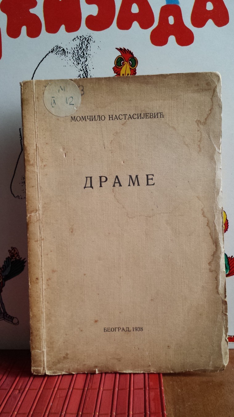 DRAME — Nedozvani, Gospodar Mladenova kćer, Kod „Večite slavine" (Izdanje prijatelja, Beograd 1938) — Momčilo Nastasijević, antikvarna knjiga