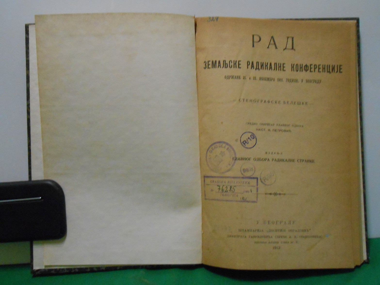 RAD ZEMALJSKE RADIKALNE KONFERENCIJE održane 21. i 22. novembra 1911 — stenografske beleške (Glavni odbor Radikalne stranke, 1912) — Radikalna stranka (Nikola Pašić i dr.), antikvarna knjiga
