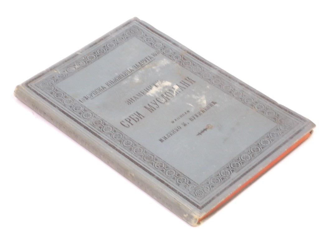 ZNAMENITI SRBI MUSLOMANI (SKZ 103, 1906) — drugi primerak — Milenko M. Vukićević, antikvarna knjiga