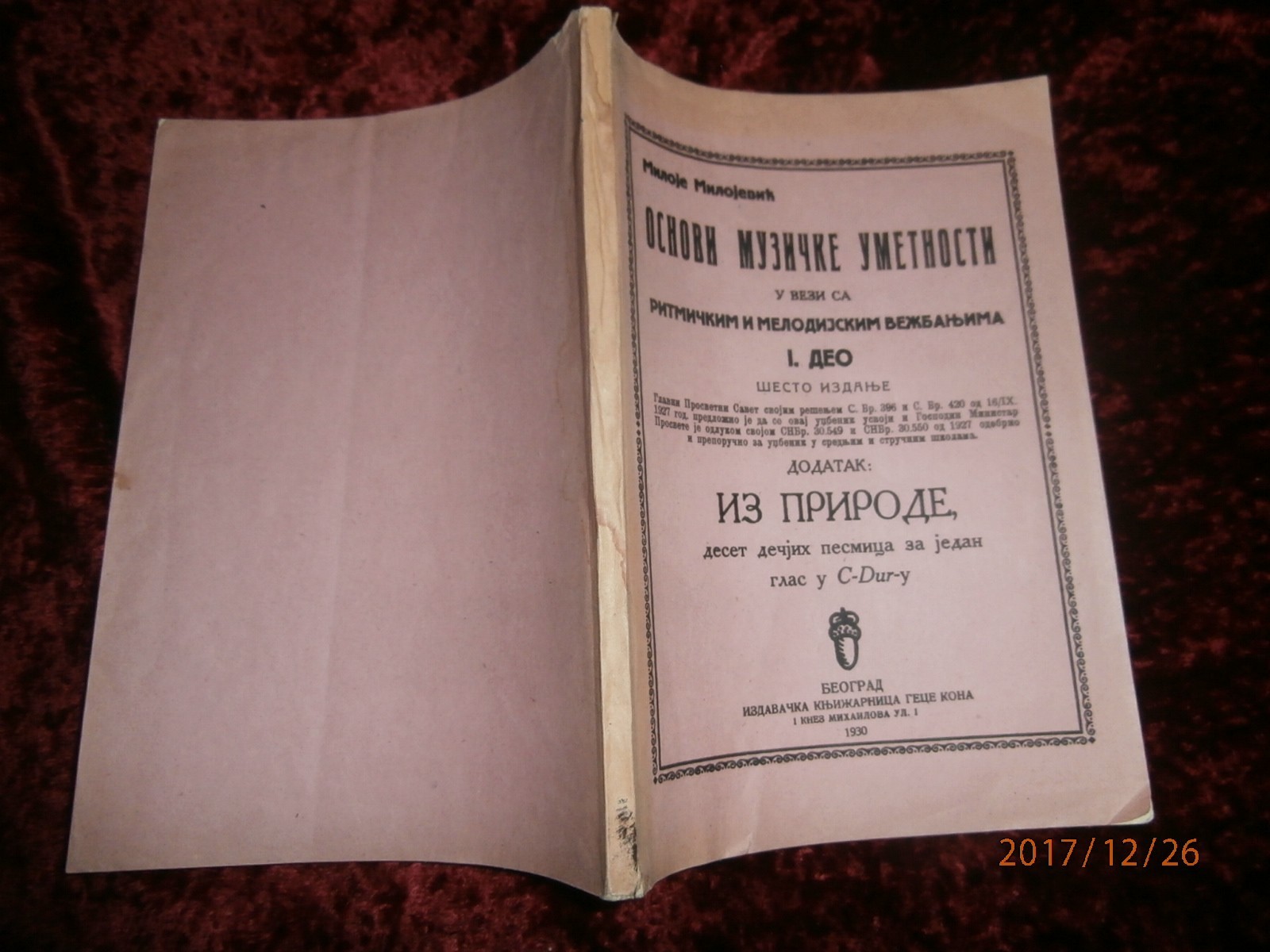 OSNOVI MUZIČKE UMETNOSTI u vezi sa ritmičkim i melodijskim vežbanjima, I deo — šesto izdanje (Geca Kon, 1930) — Miloje Milojević, antikvarna knjiga