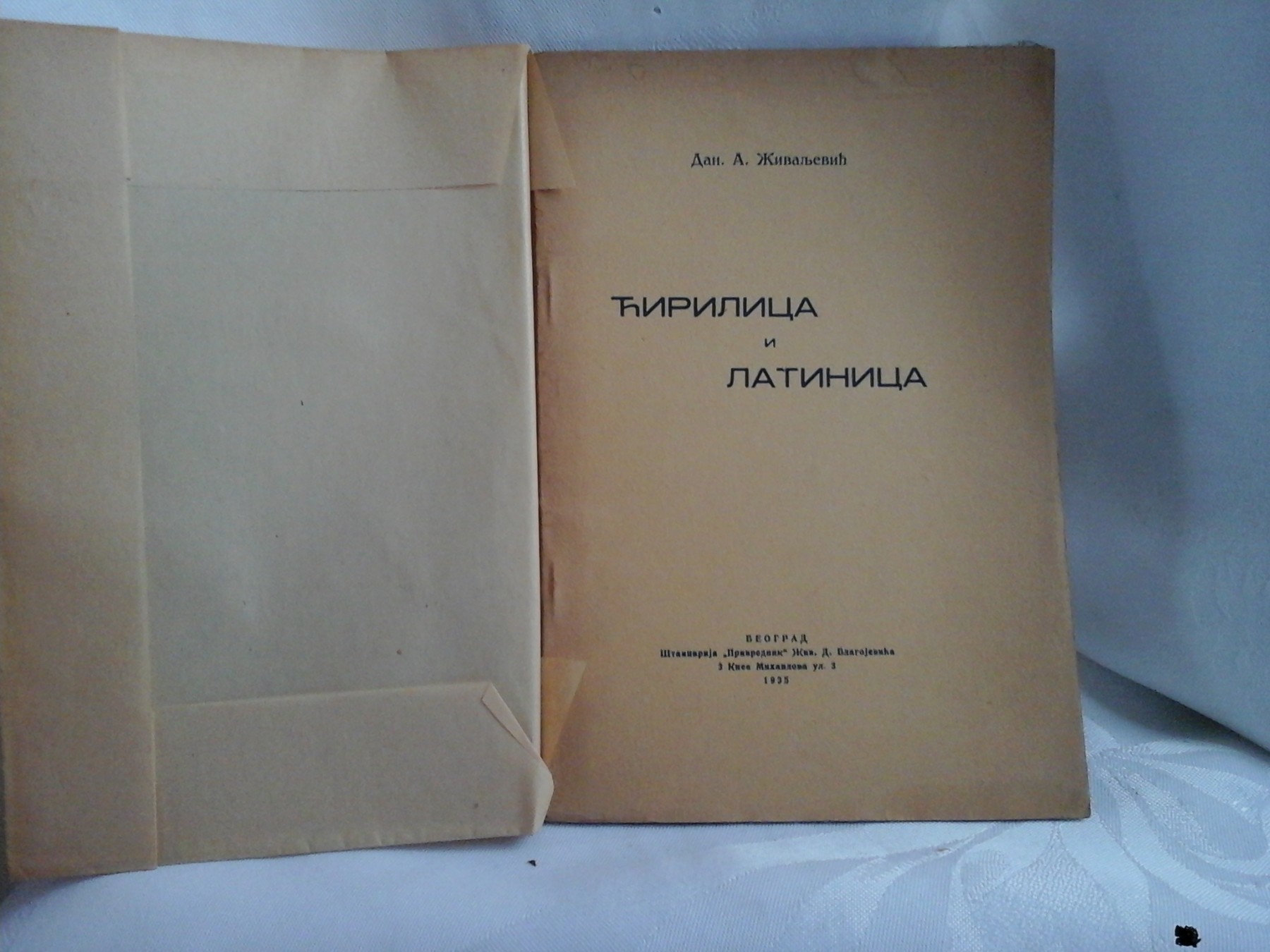ĆIRILICA I LATINICA (Beograd, 1935) — Dan. A. Živaljević, antikvarna knjiga