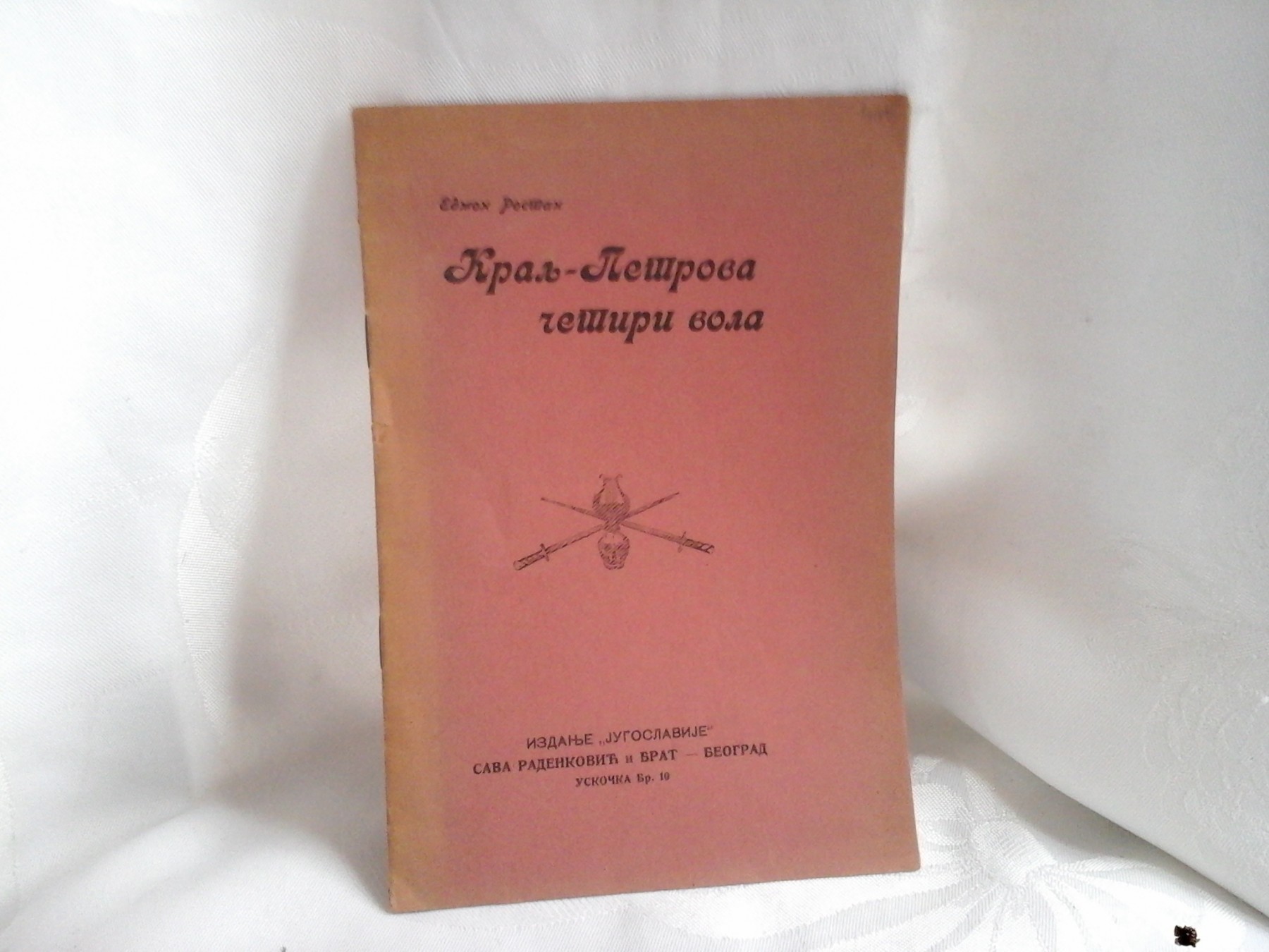 KRALJ-PETROVA ČETIRI VOLA (Uskočica br. 10, Sava Radenković i brat, Beograd) — Edmon Rostan, antikvarna knjiga