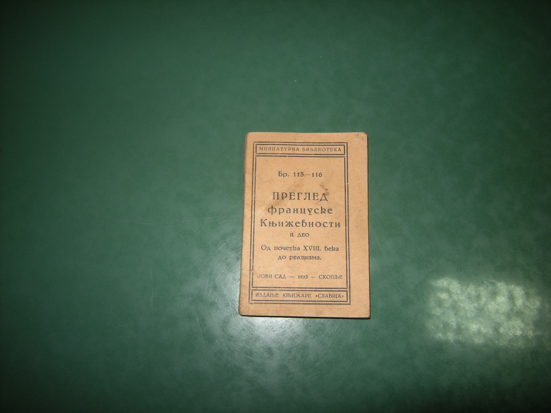 PREGLED FRANCUSKE KNJIŽEVNOSTI, II deo — od početka XVIII veka do realizma (Minijaturna biblioteka 115—116, Slavija, 1933) — Minijaturna biblioteka, antikvarna knjiga