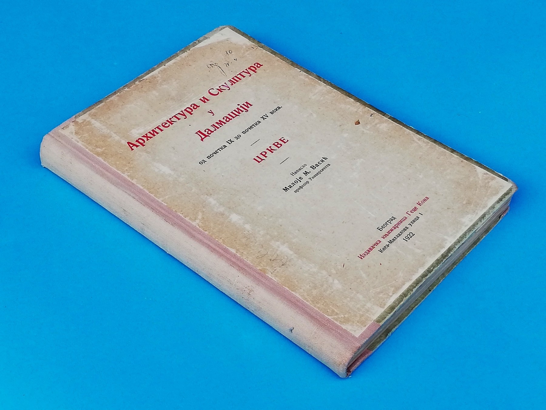 ARHITEKTURA I SKULPTURA U DALMACIJI od početka IX do početka XV veka — CRKVE, sa crtežima i planovima (Geca Kon, 1922) — Miloje M. Vasić, antikvarna knjiga