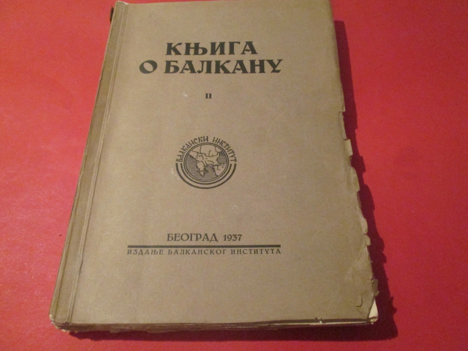 KNJIGA O BALKANU II (Balkanski institut, Beograd 1937) — Balkanski institut (Ratko Parežanin), antikvarna knjiga
