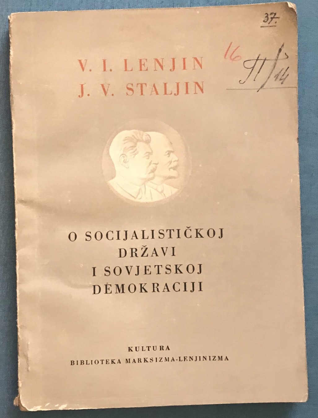 O SOCIJALISTIČKOJ DRŽAVI I SOVJETSKOJ DEMOKRACIJI (Kultura, Biblioteka marksizma-lenjinizma) — V. I. Lenjin, J. V. Staljin, antikvarna knjiga