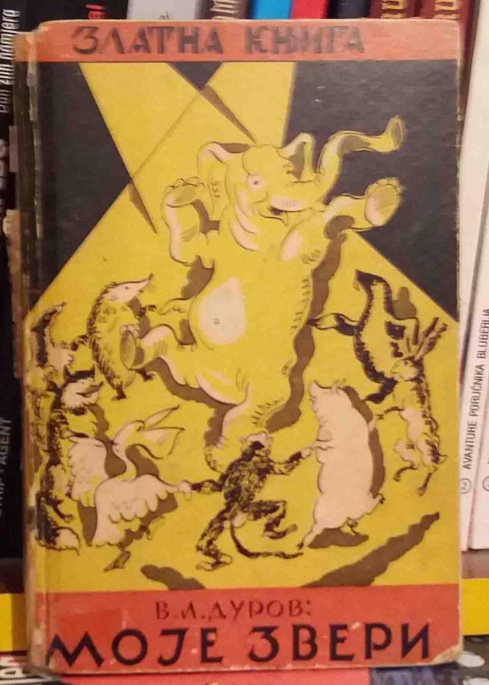 MOJE ZVERI — Zlatna knjiga broj 79 (Geca Kon, 1938) — Vladimir L. Durov, antikvarna knjiga