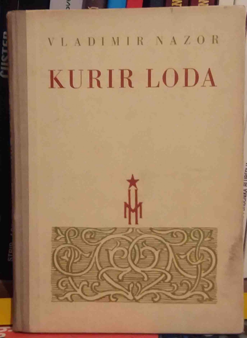 KURIR LODA (Matica hrvatska, 1946) — Vladimir Nazor, antikvarna knjiga