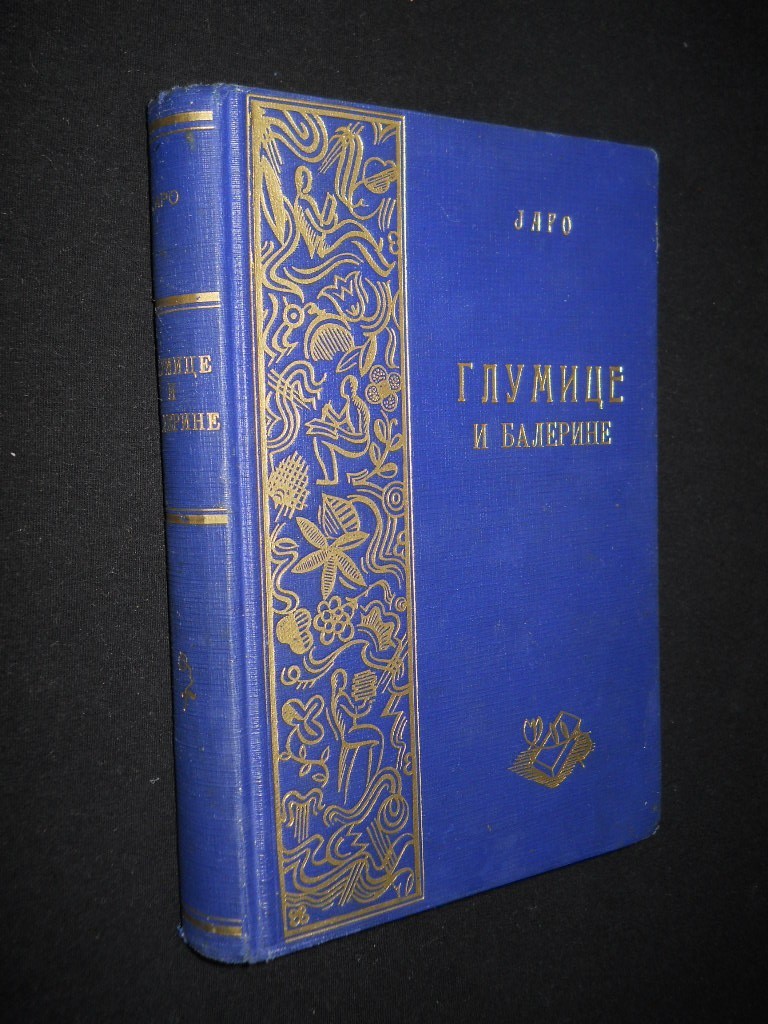 GLUMICE I BALERINE — roman, u plavom platnu sa art-deko zlatotiskom (Beograd, 1922) — Jaro, antikvarna knjiga