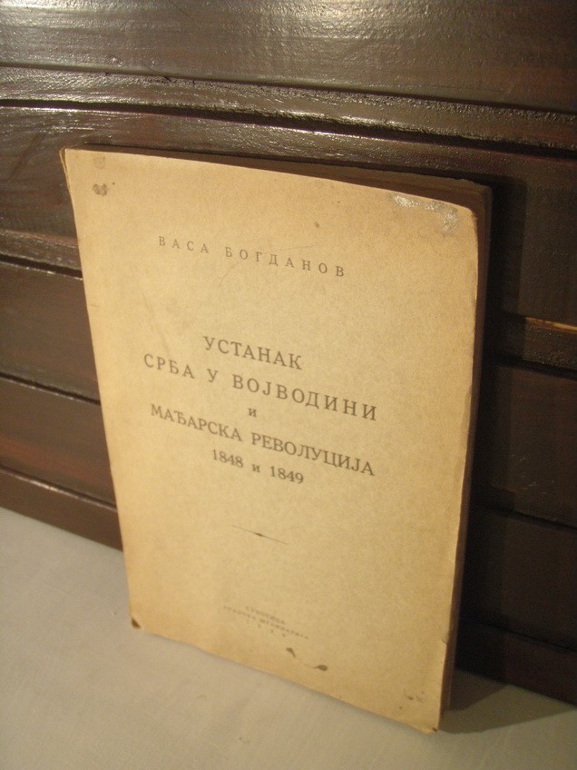 USTANAK SRBA U VOJVODINI I MAĐARSKA REVOLUCIJA 1848 i 1849 (Gradska štamparija, Subotica 1929) — Vasa Bogdanov, antikvarna knjiga