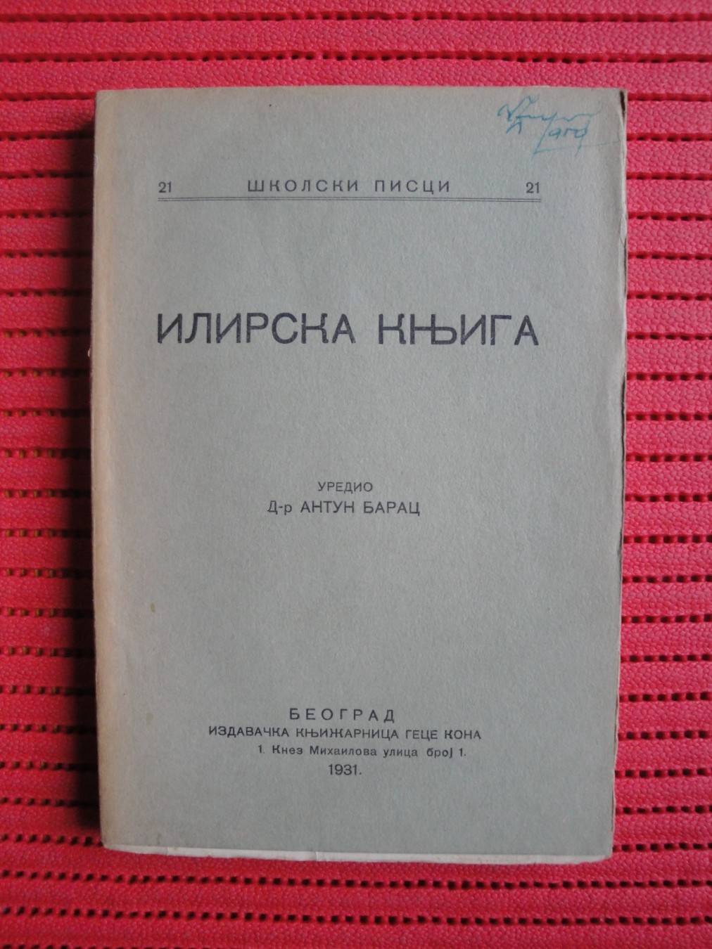 ILIRSKA KNJIGA — Školski pisci 21 (Geca Kon, 1931) — treći primerak — Dr Antun Barac (urednik), antikvarna knjiga