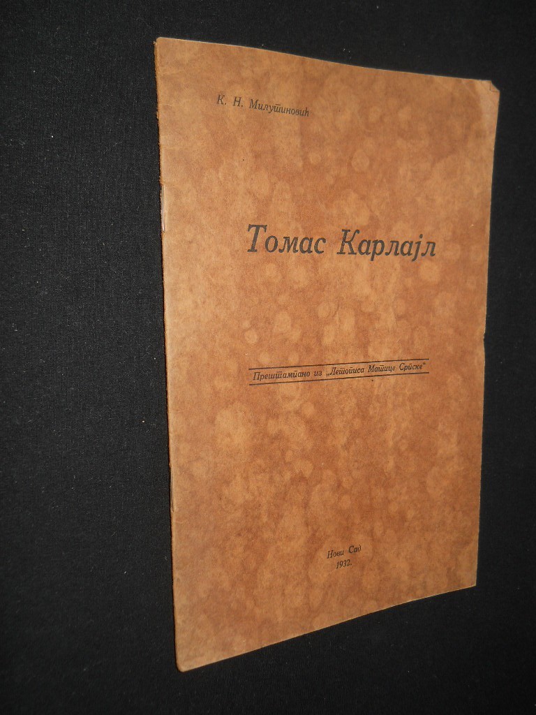 TOMAS KARLAJL — preštampano iz „Letopisa Matice srpske" (Novi Sad, 1932) — K. N. Milutinović, antikvarna knjiga