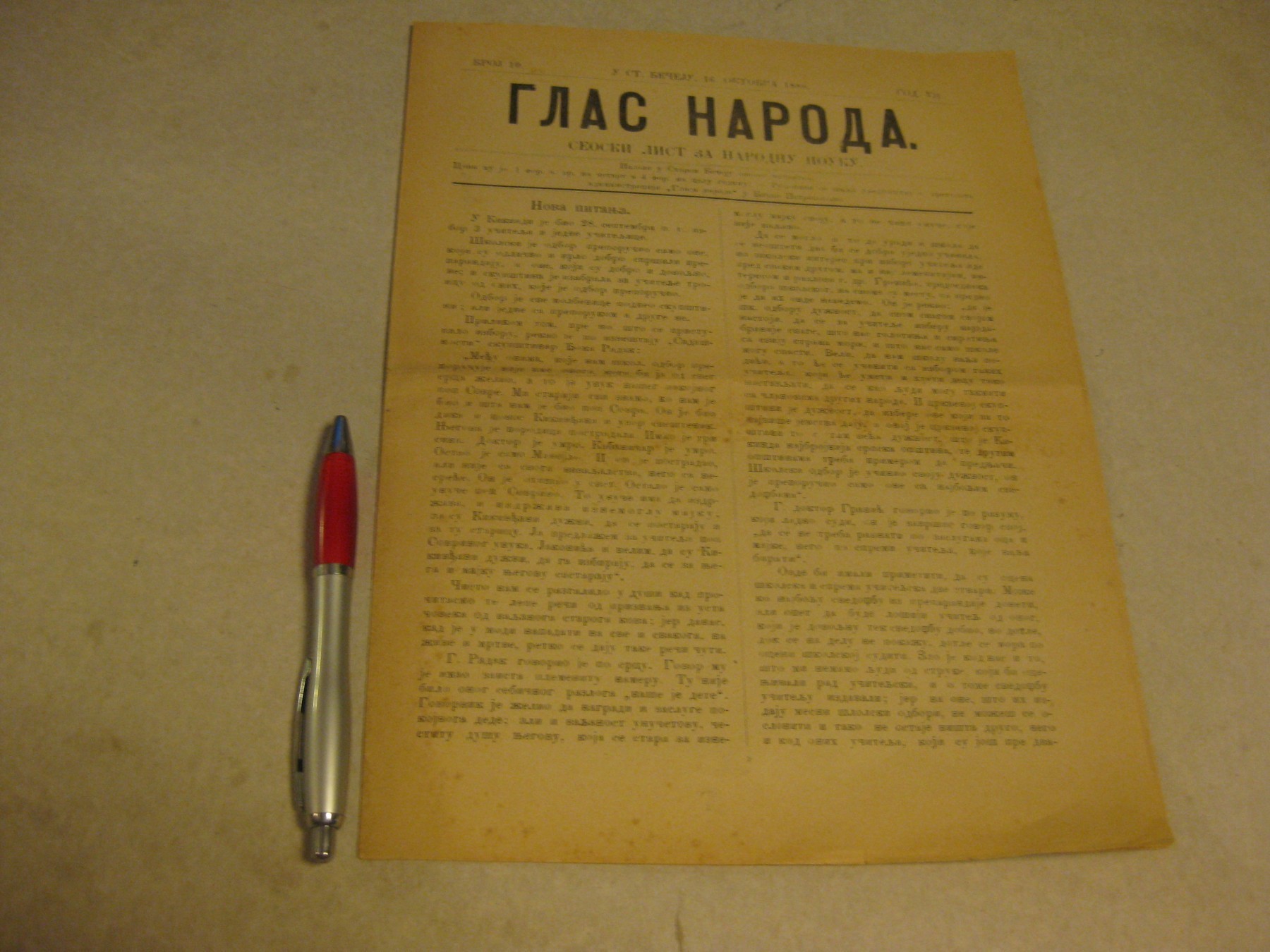 GLAS NARODA — seoski list za narodnu pouku, broj 10, godina VII (16. oktobra 1886, Stari Bečej) — Urednik Paja Popović, antikvarna knjiga