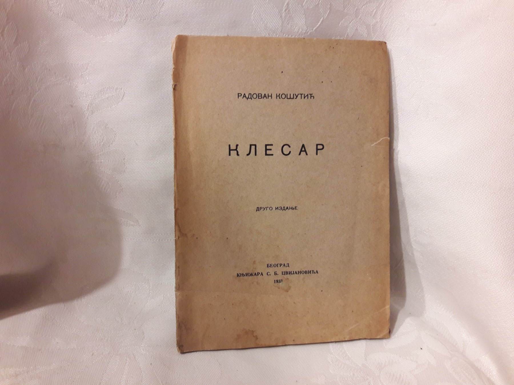 KLESAR — drugo izdanje (S. B. Cvijanović, Beograd 1933) — Radovan Košutić, antikvarna knjiga