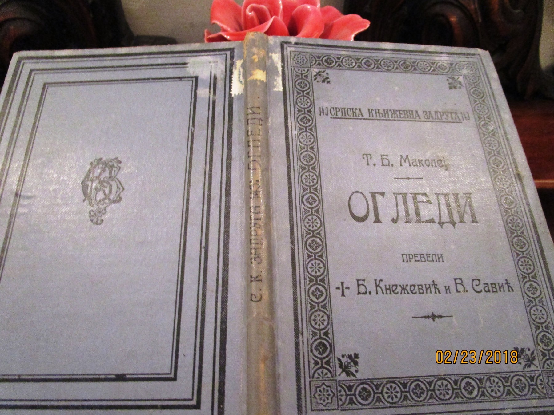 OGLEDI — Milton, Bekon (SKZ 143, 1912) — drugi primerak — Tomas Babington Makolej, antikvarna knjiga