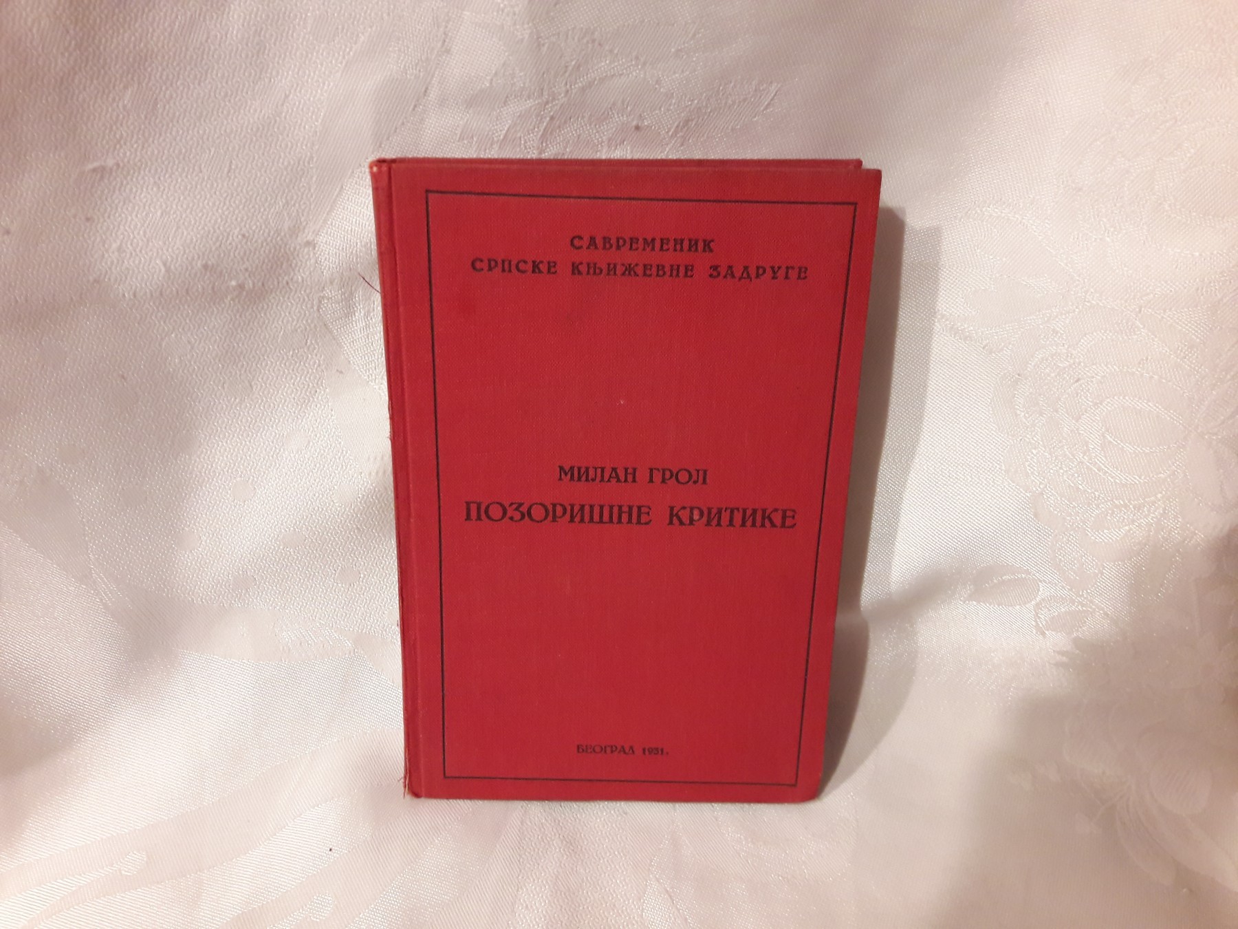 POZORIŠNE KRITIKE (Savremenik SKZ, Beograd 1931) — drugi primerak — Milan Grol, antikvarna knjiga