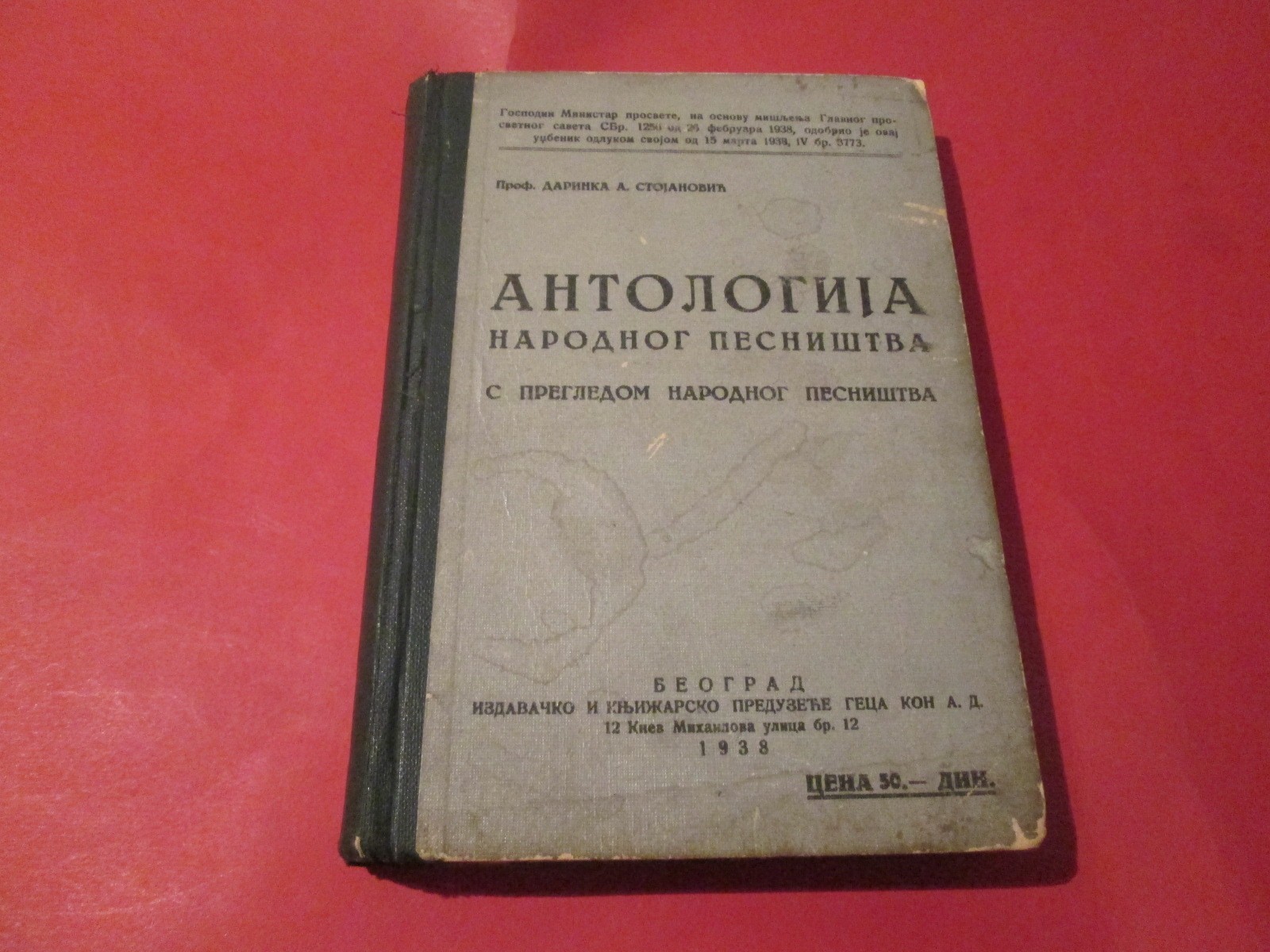 ANTOLOGIJA NARODNOG PESNIŠTVA s pregledom narodnog pesništva (Geca Kon, 1938) — Prof. Darinka A. Stojanović, antikvarna knjiga