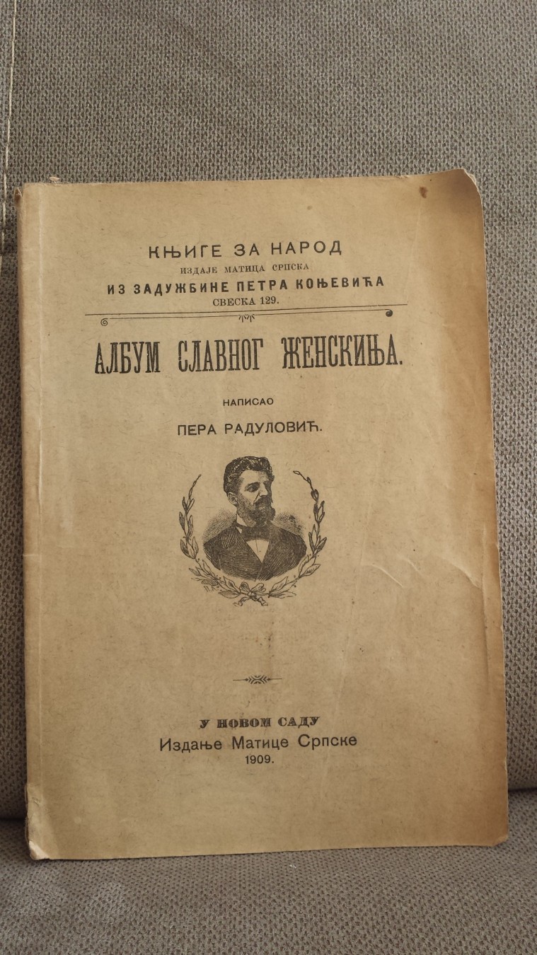 ALBUM SLAVNOG ŽENSKINJA — Knjige za narod (Matica srpska, Novi Sad 1909) — Pera Radulović, antikvarna knjiga