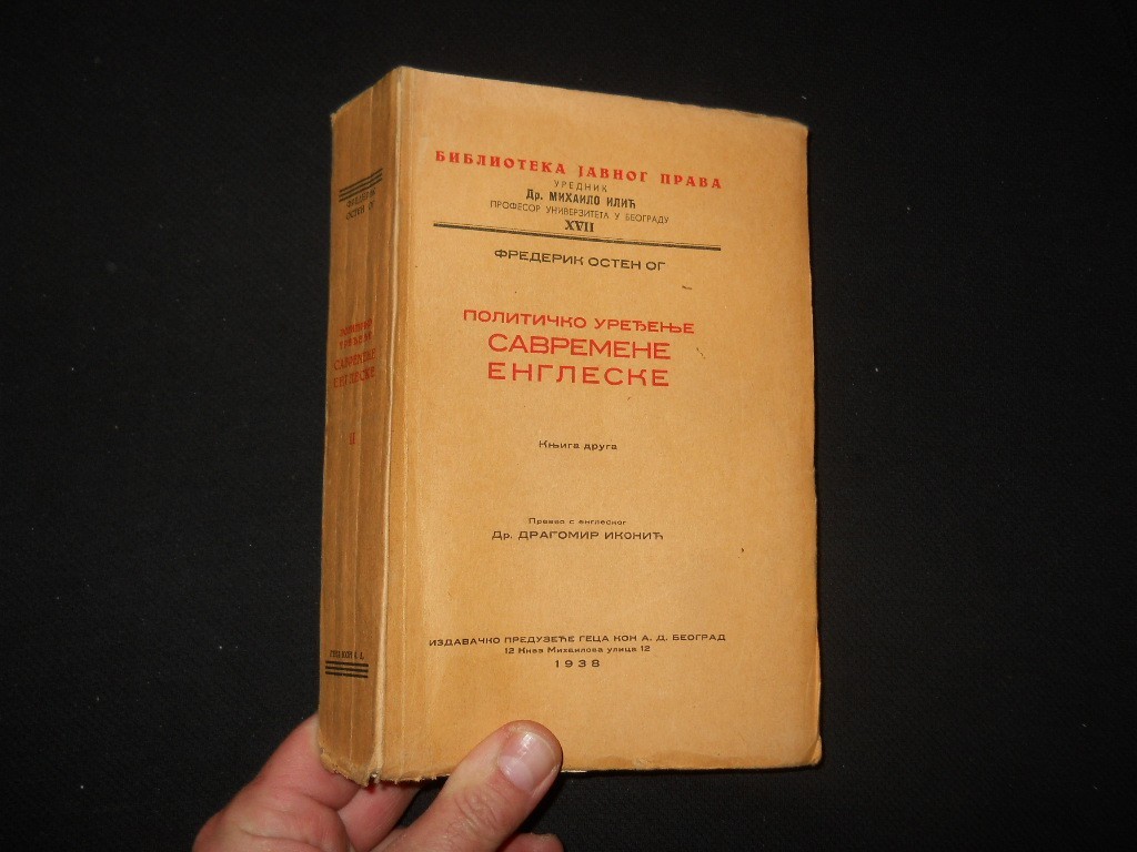 POLITIČKO UREĐENJE SAVREMENE ENGLESKE, knjiga druga (Biblioteka javnog prava XVII, Geca Kon 1938) — Frederik Osten Og, antikvarna knjiga