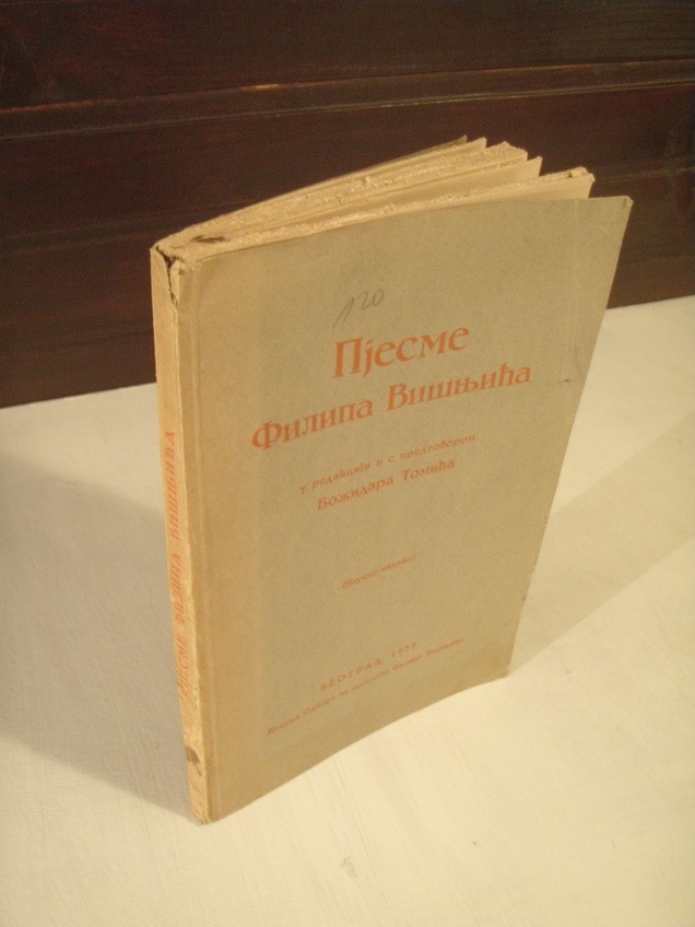 PJESME FILIPA VIŠNJIĆA — narodno izdanje, u redakciji i s predgovorom Božidara Tomića (Beograd, 1935) — Filip Višnjić, antikvarna knjiga