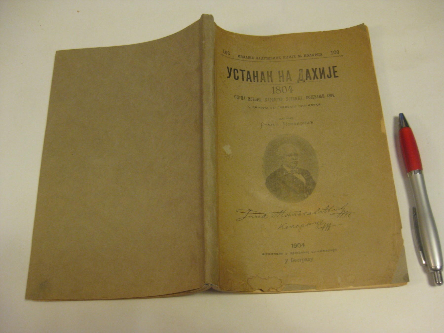 USTANAK NA DAHIJE 1804 — izvori, karakter ustanka, vojevanje 1804, s kartom Beogradskog pašaluka (Zadužbina I. M. Kolarca 103, 1904) — Stojan Novaković, antikvarna knjiga