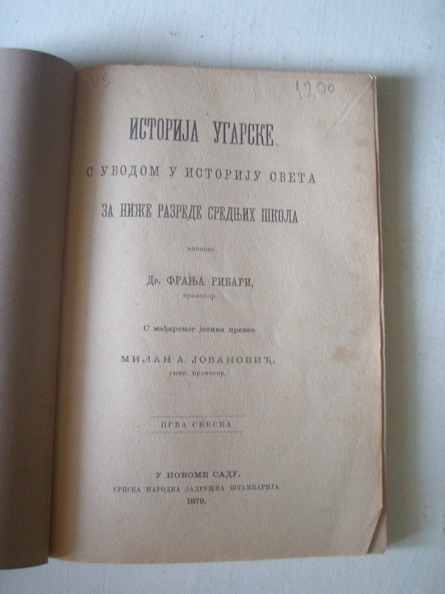 ISTORIJA UGARSKE s uvodom u istoriju sveta, prva sveska — preveo Milan A. Jovanović (Srpska narodna zadružna štamparija, Novi Sad 1879) — Dr Franja Ribari, antikvarna knjiga