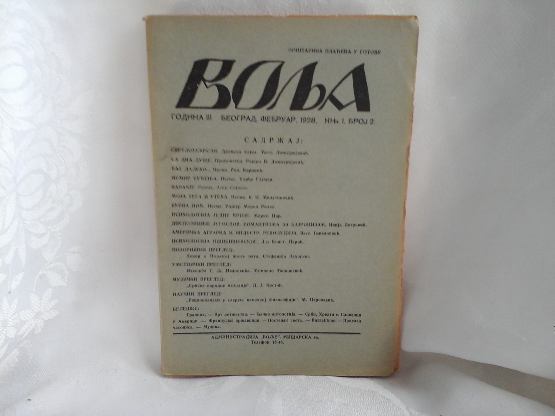 VOLJA, godina III, knjiga I, broj 2 (Beograd, februar 1928) — Volja (časopis), antikvarna knjiga