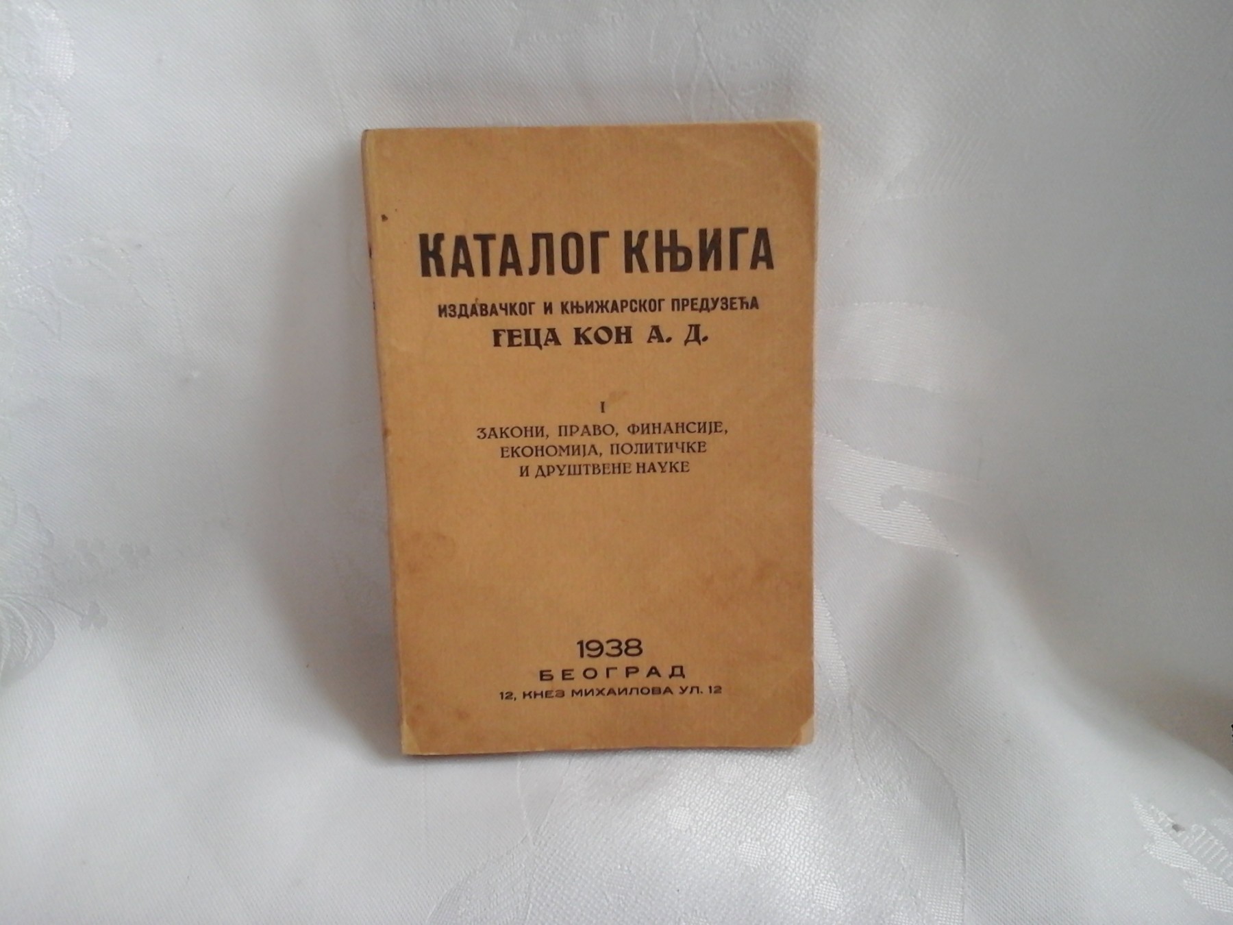 KATALOG KNJIGA IZDAVAČKOG I KNJIŽARSKOG PREDUZEĆA GECA KON A. D., I: zakoni, pravo, finansije, ekonomija, političke i društvene nauke (1938) — Geca Kon A. D., antikvarna knjiga