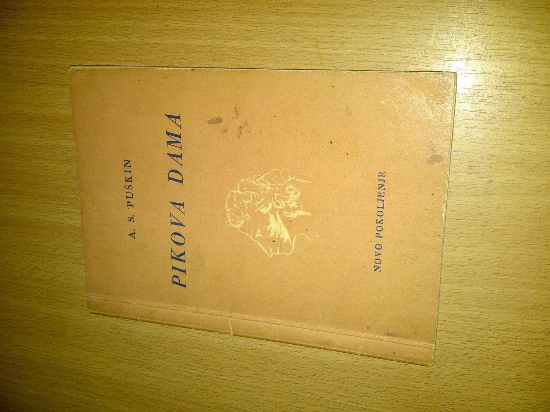PIKOVA DAMA (Novo pokolenje, Beograd) — A. S. Puškin, antikvarna knjiga