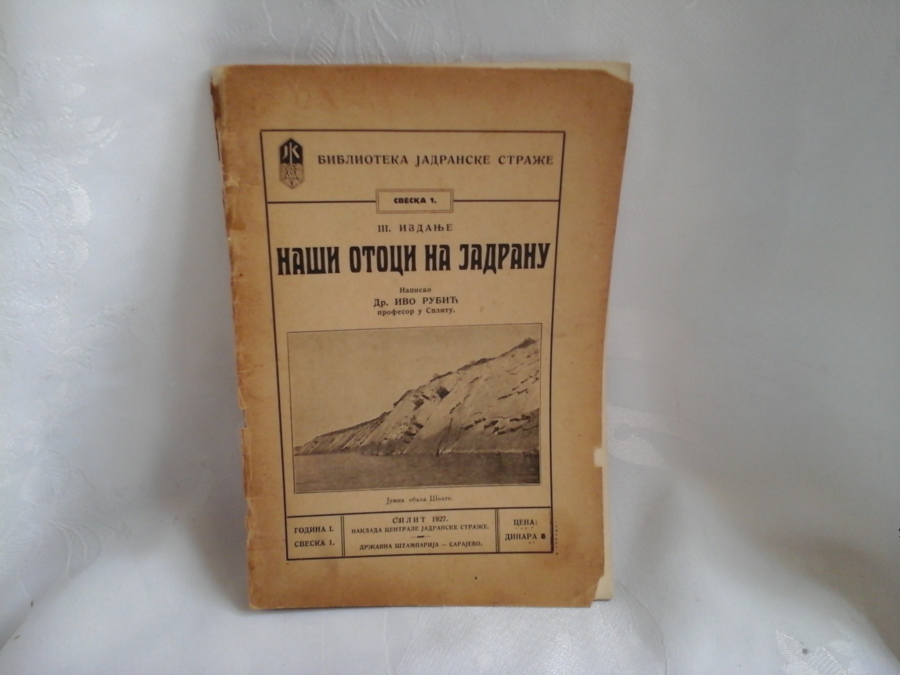NAŠI OTOCI NA JADRANU — treće izdanje (Biblioteka Jadranske straže, sveska 1, Split 1927) — Dr Ivo Rubić, antikvarna knjiga