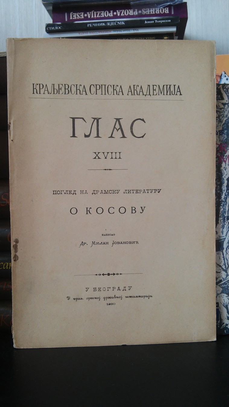POGLED NA DRAMSKU LITERATURU O KOSOVU — Glas Kraljevske srpske akademije XVIII (Beograd 1890) — Dr Milan Jovanović, antikvarna knjiga