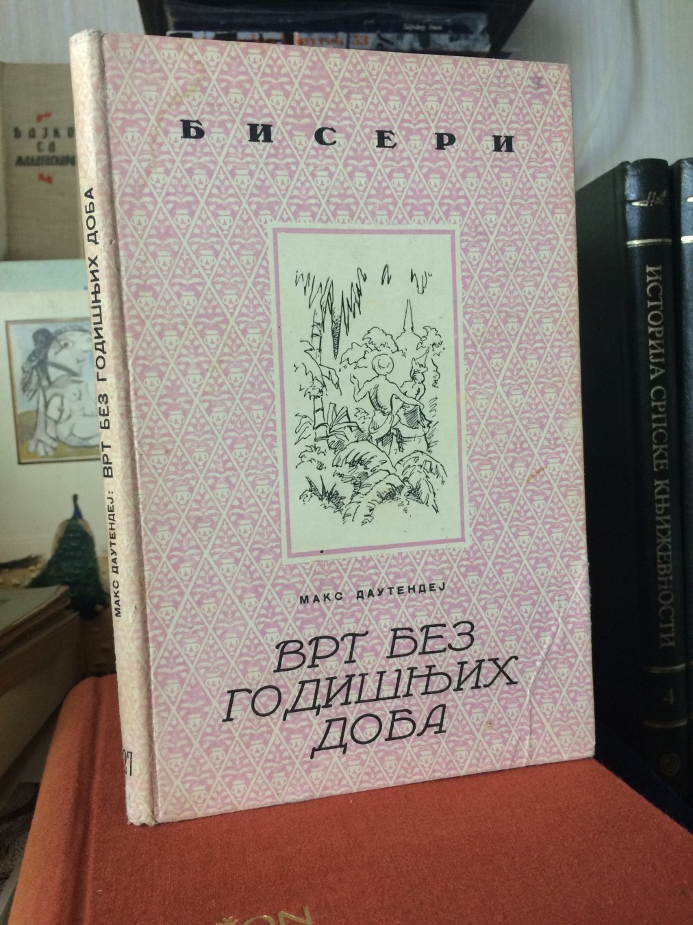 VRT BEZ GODIŠNJIH DOBA i druge priče (Biseri svetske književnosti 27, Jugoistok, Beograd 1943) — Maks Dautendej, antikvarna knjiga