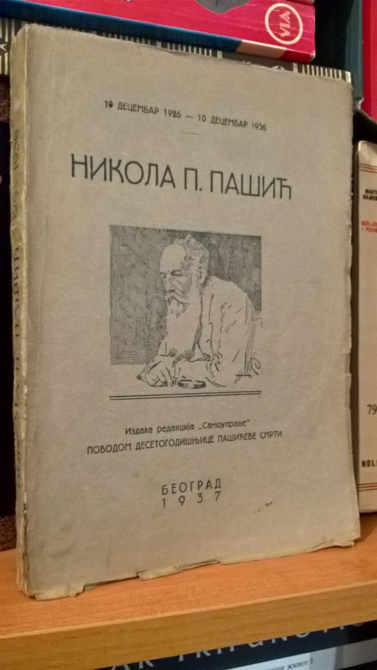 NIKOLA P. PAŠIĆ — povodom desetogodišnjice Pašićeve smrti 1926—1936 (Samouprava, Beograd 1937) — Redakcija „Samouprave", antikvarna knjiga