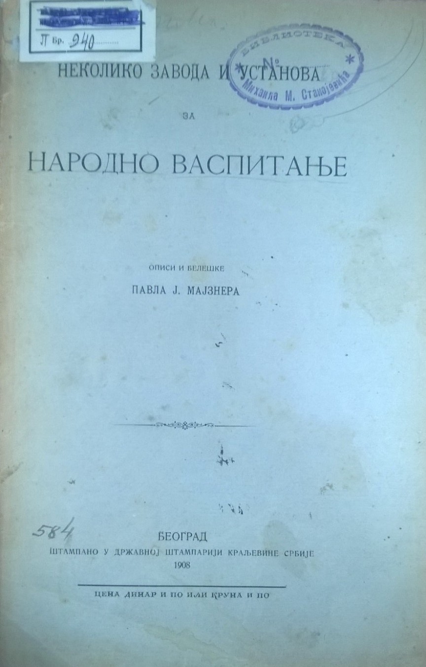 NEKOLIKO ZAVODA I USTANOVA ZA NARODNO VASPITANJE — opisi i beleške (Državna štamparija, Beograd 1908) — Pavle J. Majzner, antikvarna knjiga