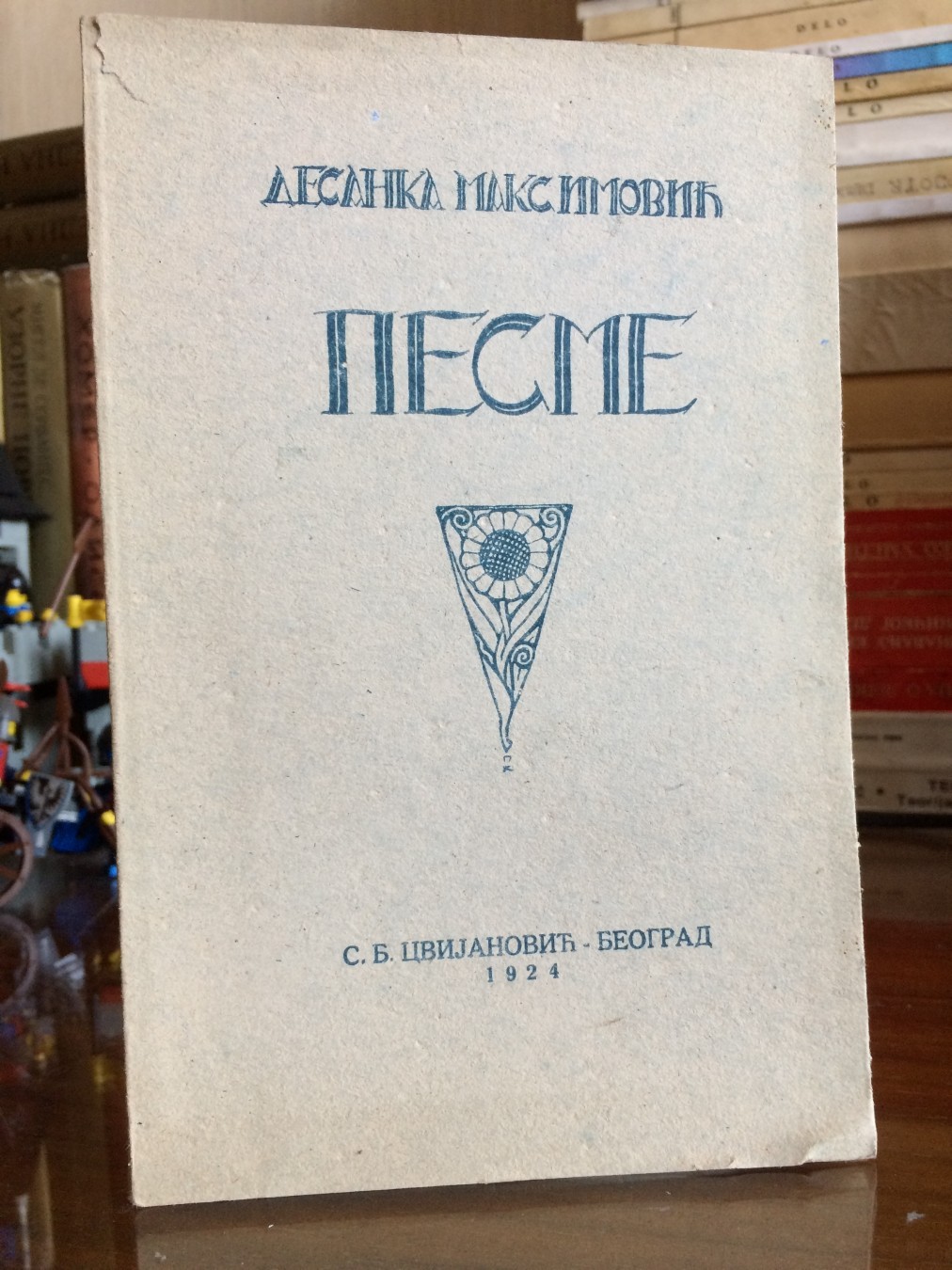 PESME — FOTOTIPSKO IZDANJE prve knjige iz 1924 (Zadužbina Desanke Maksimović i Narodna biblioteka Srbije) — Desanka Maksimović, antikvarna knjiga