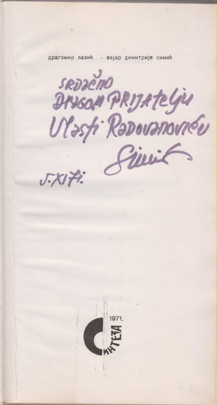 VAJAR DIMITRIJE SIMIĆ — sa svojeručnom posvetom vajara (Sinteza, Kruševac 1971) — Dragomir Lazić, antikvarna knjiga