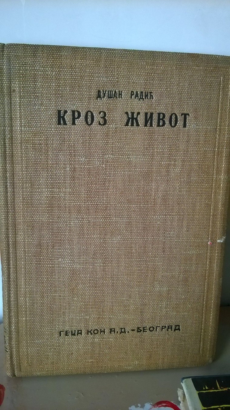 KROZ ŽIVOT — sa svojeručnom posvetom pisca (Geca Kon, Beograd 1935) — Dušan Radić, antikvarna knjiga