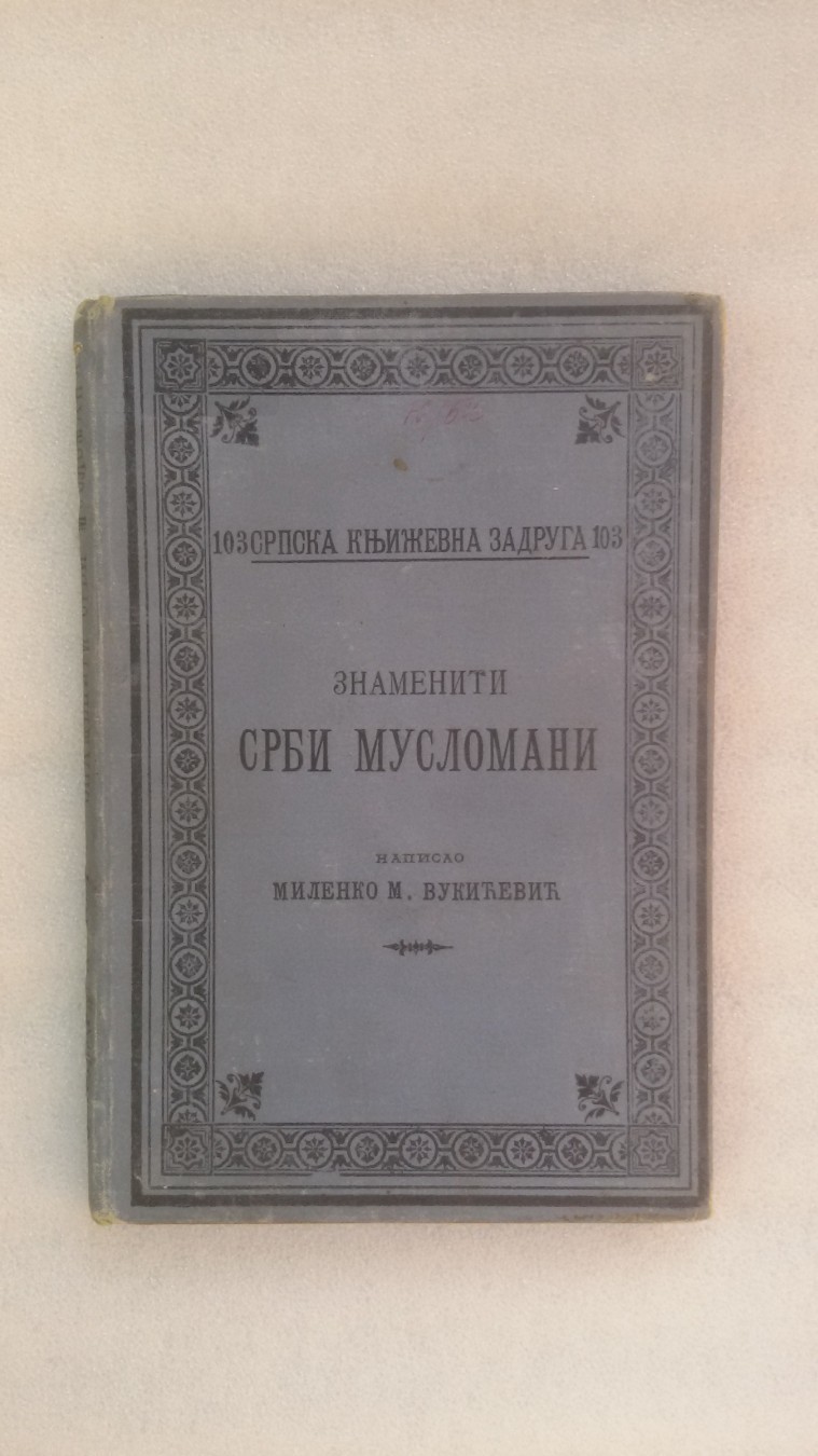 ZNAMENITI SRBI MUSLOMANI (Srpska književna zadruga 103, 1906) — Milenko M. Vukićević, antikvarna knjiga
