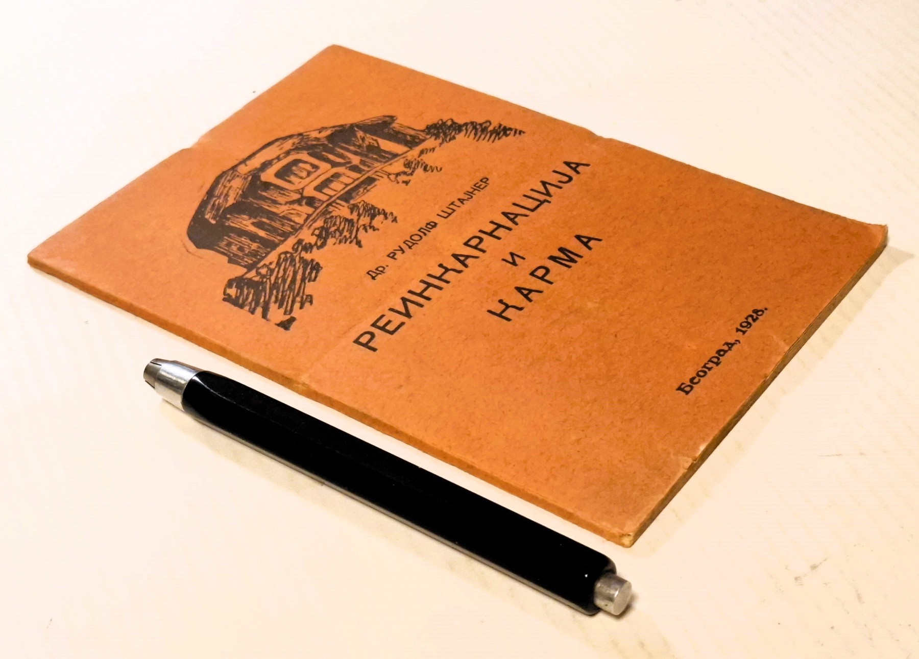 REINKARNACIJA I KARMA (Antropozofska biblioteka 3, Beograd 1928) — Dr Rudolf Štajner, antikvarna knjiga