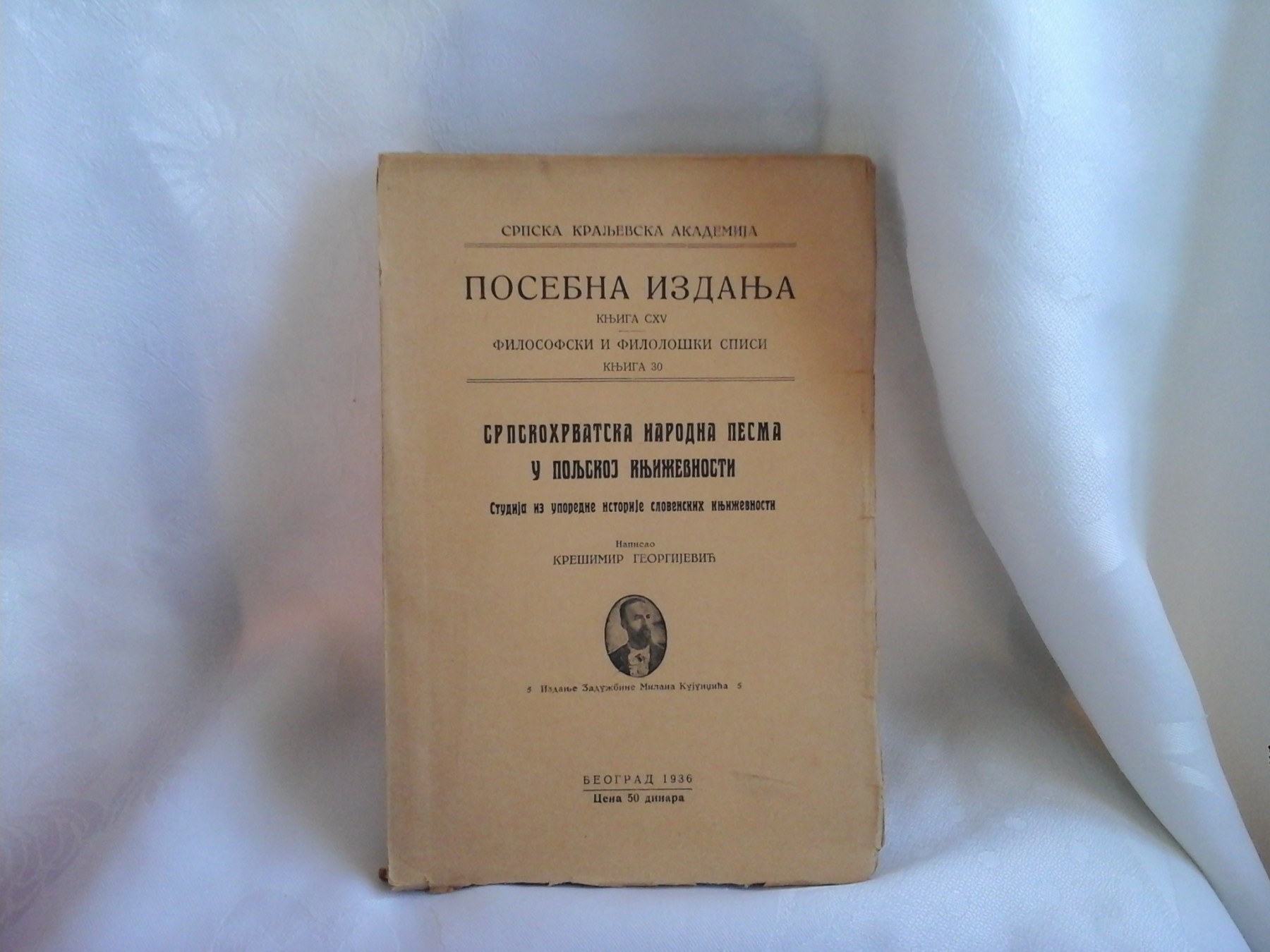 SRPSKOHRVATSKA NARODNA PESMA U POLJSKOJ KNJIŽEVNOSTI — studija iz uporedne istorije slovenskih književnosti (SKA, Beograd 1936) — Krešimir Georgijević, antikvarna knjiga