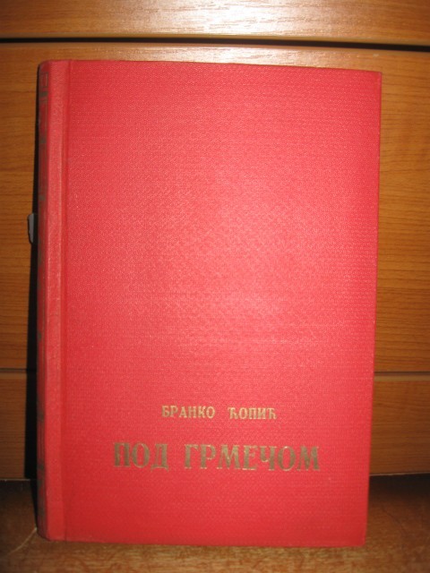 POD GRMEČOM — pripovetke, prva knjiga pisca (Naša knjiga, Geca Kon, Beograd 1938) — Branko Ćopić, antikvarna knjiga