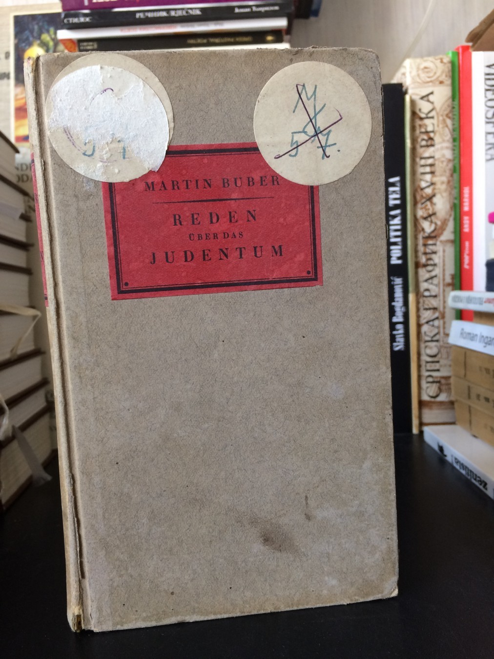 REDEN ÜBER DAS JUDENTUM — Gesamtausgabe (Rütten & Loening, Frankfurt am Main 1923) — na nemačkom — Martin Buber, antikvarna knjiga