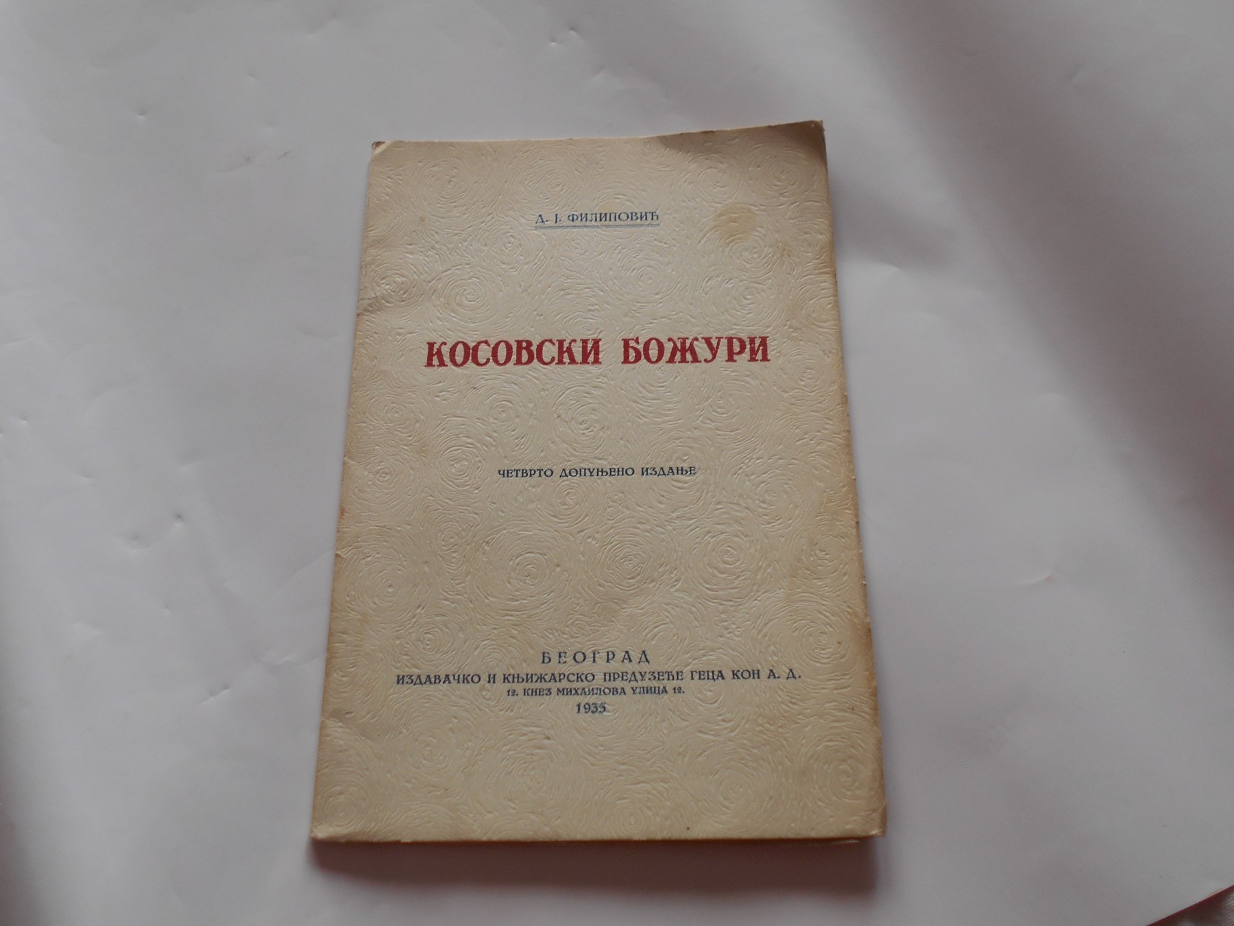 KOSOVSKI BOŽURI — četvrto dopunjeno izdanje (Geca Kon, Beograd 1935) — D. J. Filipović, antikvarna knjiga